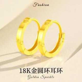 I Do 18K金几何圆圈耳环耳圈时尚爆款耳饰经典百搭款