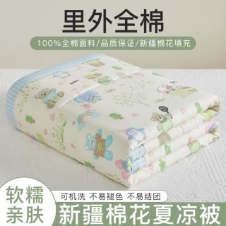 洁丽雅 里外全棉印花夏凉被可机洗100纯棉夏被家用宿舍空调被子棉被芯