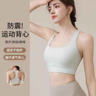 欧迪芬 女士运动背心文胸一体式内衣