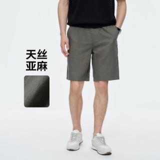 navigare 意大利小帆船 日常通勤五分裤宽松中裤男士休闲裤