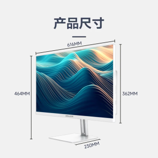 ERAZER 联想(Lenovo)生态品牌异能者S270H商务办公网课学习一体机电脑27英寸