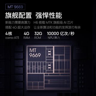 极米投影 极米 H6 高亮定焦版 4K超高清 智能投影仪