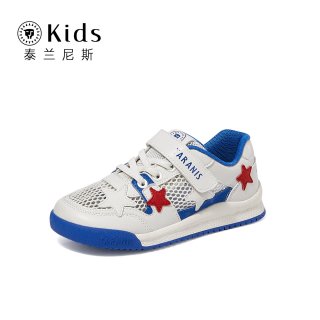 TARANISKIDS 泰兰尼斯kids儿童运动鞋男童休闲透气女童春秋季复古童鞋慢跑鞋潮