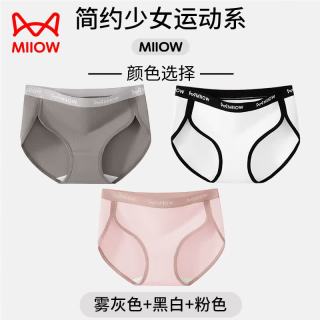 猫人 少女内裤纯棉3条高开叉运动中腰三角裤透气学生日系高弹少女短裤