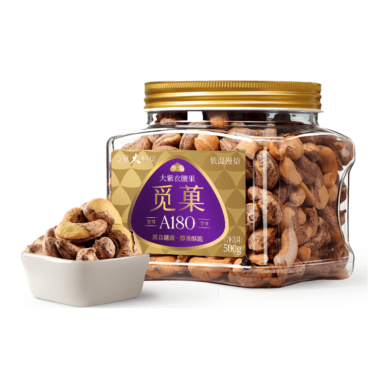  觅菓 当季新货 腰果