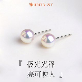 风下 Akoya海水珍珠耳钉 到手仅99元