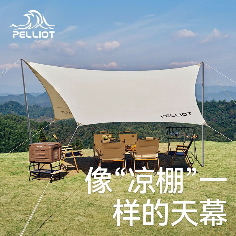 PELLIOT/伯希和 防雨防晒 户外帐篷