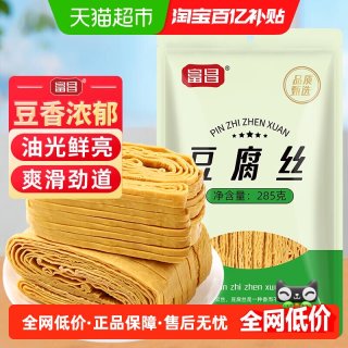 富昌 豆腐丝 285g 原味