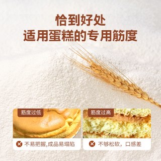 新良 拍2件！！！新良蛋糕粉5kg低筋面粉纸杯奶油蛋糕粉