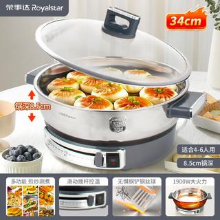 荣事达 16K不锈钢0涂层可调火电饼铛