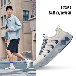 鸿星尔克 都市休闲 男款板鞋 51126101250