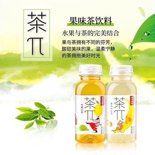 农夫山泉 茶π 茶类饮料