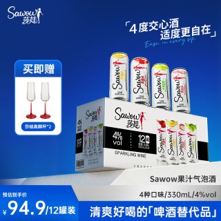莎娃 预调气泡鸡尾酒 礼盒装 330ml*12罐