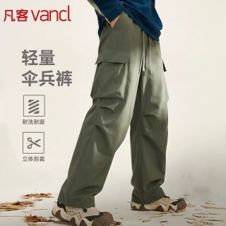 凡客诚品 大口袋裤子男款2026新款伞兵工装裤夏季薄款裤子休闲裤男