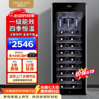 维诺卡夫 红酒柜恒温保湿酒柜智能物联一级能效客厅专业窖藏高端商用冰箱冷藏柜 CWC-85A