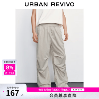 UR UR2026夏季新款男装休闲纯色工装褶皱松紧阔腿裤UUY660023+ 裸杏色 32