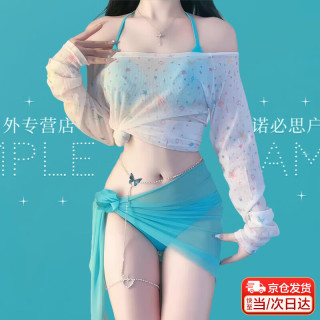 栢启歆 泳衣女泡温泉比基尼高级感氛围感四件套性感分体沙滩度假泳装  薄荷可可比基尼四件套