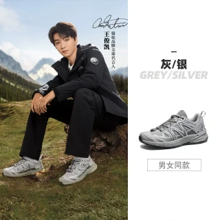骆驼 昆仑山3.0男款越野跑鞋X15B097042