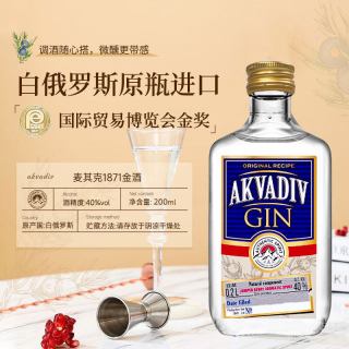 萨格利 麦其克金酒 杜松子酒 700ml 单瓶装