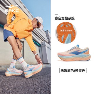 鸿星尔克 揽途 男款跑鞋 6207156134687