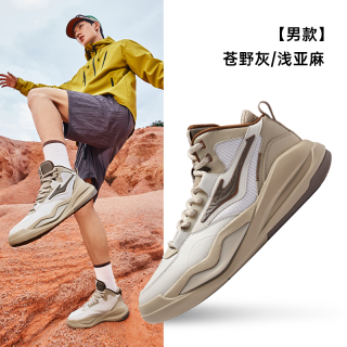 鸿星尔克 都市休闲 男款板鞋 51123301295