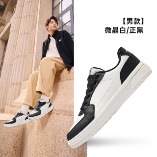 鸿星尔克 男款板鞋 51125101480-Q