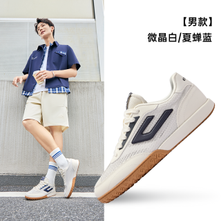 鸿星尔克 情侣运动板鞋 51126201038
