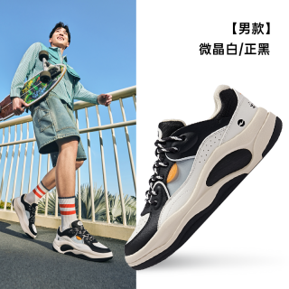 鸿星尔克 男款板鞋 51125301001-X