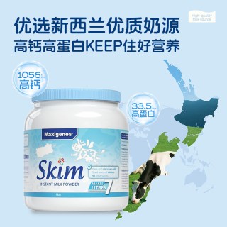美可卓 蓝胖子脱脂高钙牛奶粉 2罐