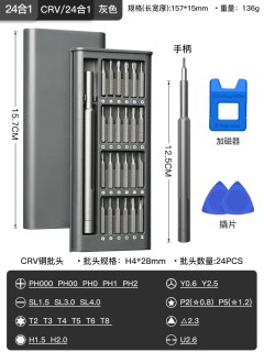 友福工具 UF-001 铬钒钢多功能螺丝刀