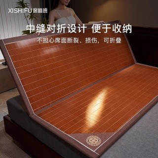 席师傅 夏季艾草凉席竹席2026新款 艾草雅韵席配冰丝枕套  1.5米床
