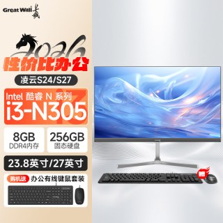 长城润滑油 长城（Great Wall）一体机电脑台式整机i5 i7全套23.8 27英寸家用娱乐商务办公超薄一体机