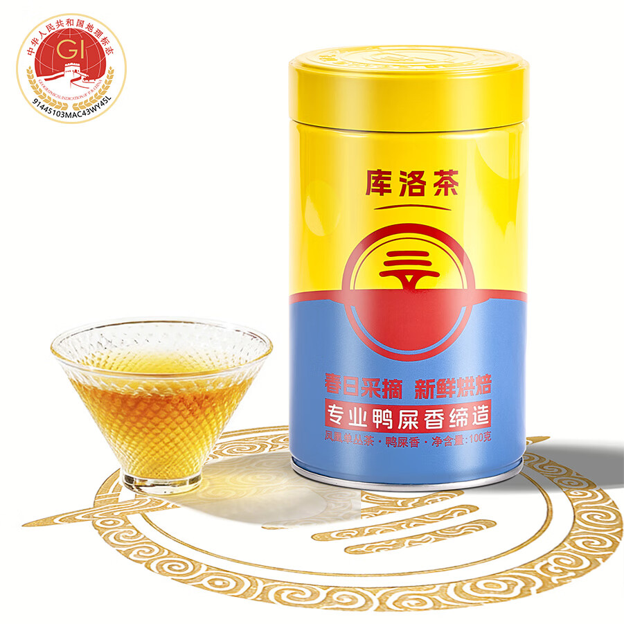  COULO TEA/库洛茶 奶香 凤凰单枞茶 黄罐2.0/1*罐()