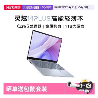 戴尔 笔记本电脑 灵越14PLUS-7440 14英寸酷睿7标压 高性能轻薄本办公商务游戏设计官方旗舰