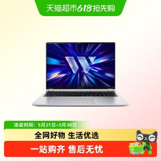 华硕 无畏Pro16 锐龙版 2026 AI轻薄本笔记本电脑