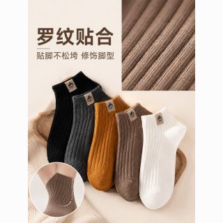 勋阳宇乐 抗菌 袜子