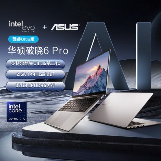 华硕 破晓6 Pro酷睿Ultra7第二代AI轻薄本14英寸 大学生学习商务办公指纹识别便携笔记本电脑
