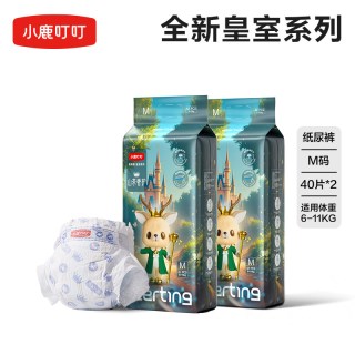 小鹿叮叮 皇室医护级纸尿裤婴儿轻薄拉拉裤山茶油尿不湿2包NB-4XL