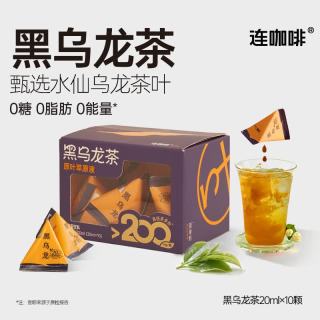 连咖啡 黑乌龙茶原叶萃原液20ml*10颗