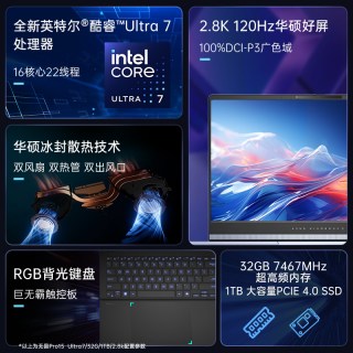 华硕 无畏Pro15 笔记本电脑