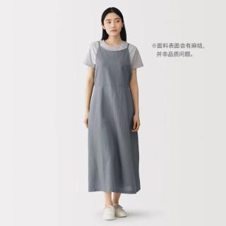 無印良品 MUJI 无印良品 女式 汉麻 棉 吊带连衣裙 女装裙子春夏