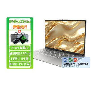 宏碁 优跃Go 全新官方旗舰正品 酷睿5-210H十二线程16英寸大屏笔记本电脑商务办公本轻薄本大学生上网