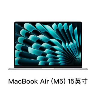 Apple MacBook Air 苹果 15 英寸 M5 芯片 笔记本电脑 2026年款 商务设计笔记本