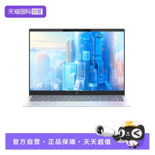 惠普 星Book Pro 14英寸新款酷睿5-220H轻薄本笔记本电脑AI轻薄战力本流畅编程办公商务官方正品