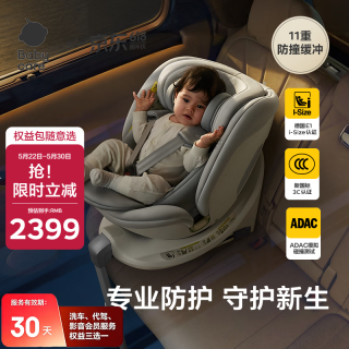 babycare 儿童安全座椅汽车用新国标i-Size认证360度旋转 时光银