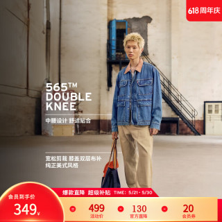 Levi's 男士宽松直筒牛仔裤 A5756 卡其色 32 32