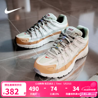 NIKE 男士运动鞋  41