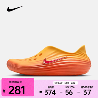 NIKE 男士运动鞋 HV5060-700 41