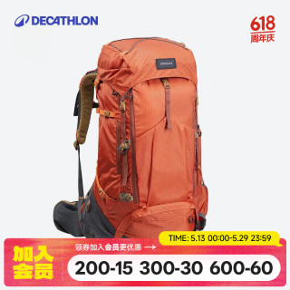 迪卡侬 MT500air 男款双肩包 70L