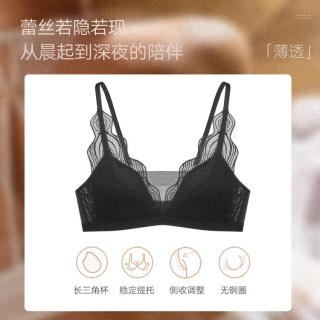 曼妮芬 女士法式蕾丝无钢圈文胸罩内衣